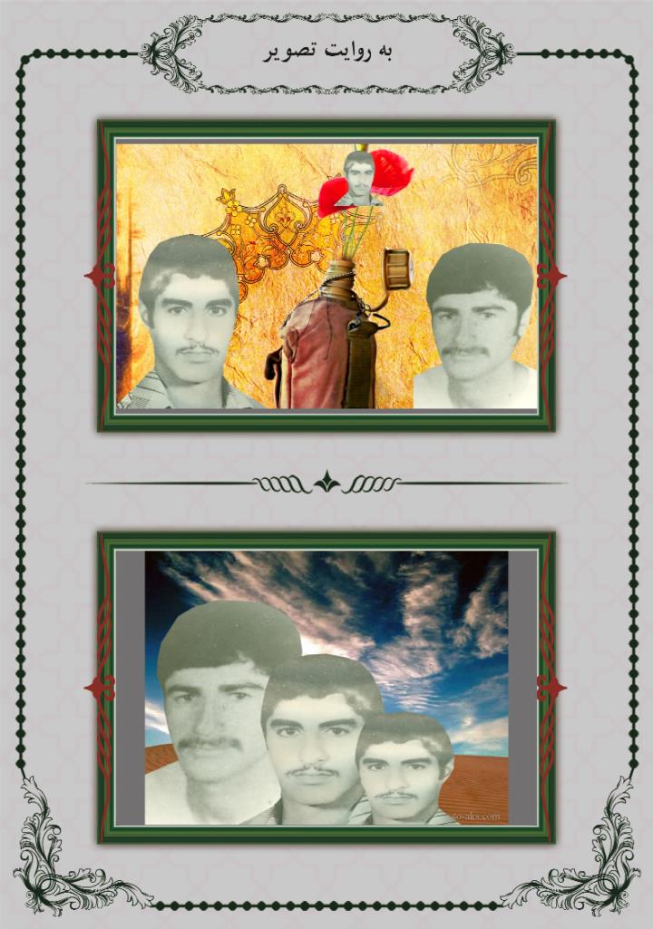 فاقد تصویر